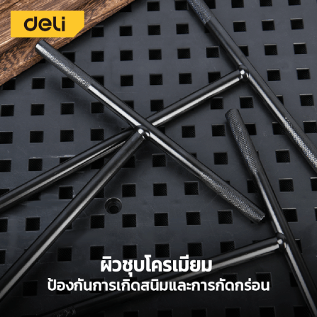 ประแจตัวที DELI EDL11B-BK-01 11มม. สีดำ_2
